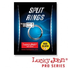Заводные кольца Lucky John SPLIT RINGS PRO  4.7мм